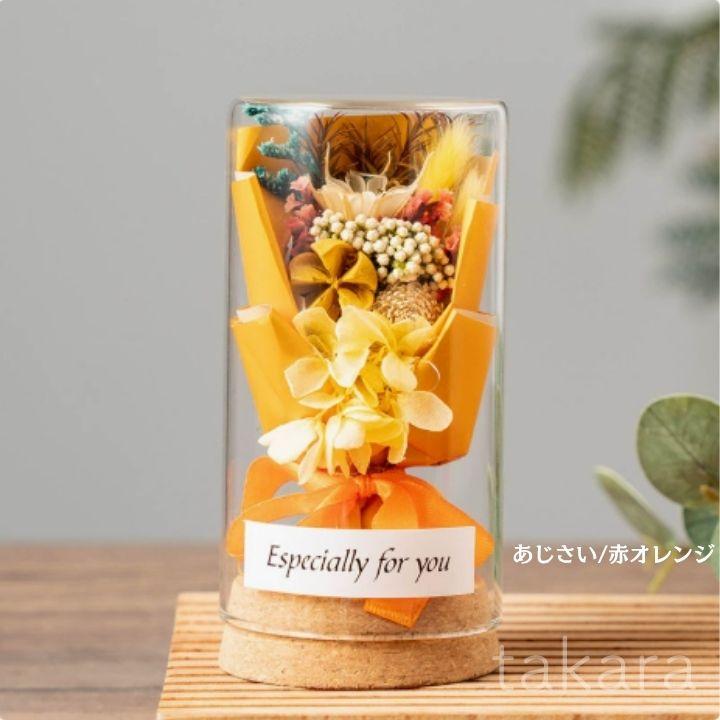 ドライフラワー ミニ花束 ガラスボトル バラ 菊 カーネーション 母の日