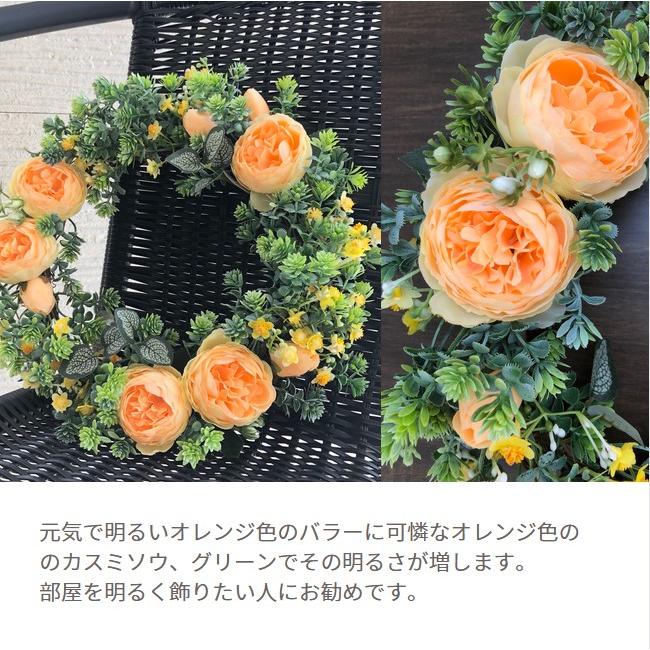 送料無料】造花リース バラ リース 直径30cm 玄関 オールシーズン 屋外