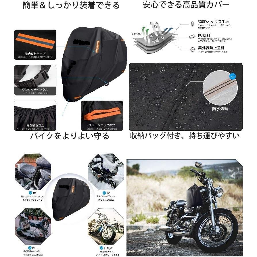 バイクカバー 大型 厚手 防水 高品質 紫外線防止 盗難防止 収納バッグ付き 300D ブラック XXXL :1912281635:おたからばこ - 通販 - Yahoo!ショッピング バイクカバー 大型 厚手 防水 高品質 紫外線防止 盗難防止 収納バッグ付き 300D ブラック XXXL :1912281635:おたからばこ - 通販 - Yahoo!ショッピング