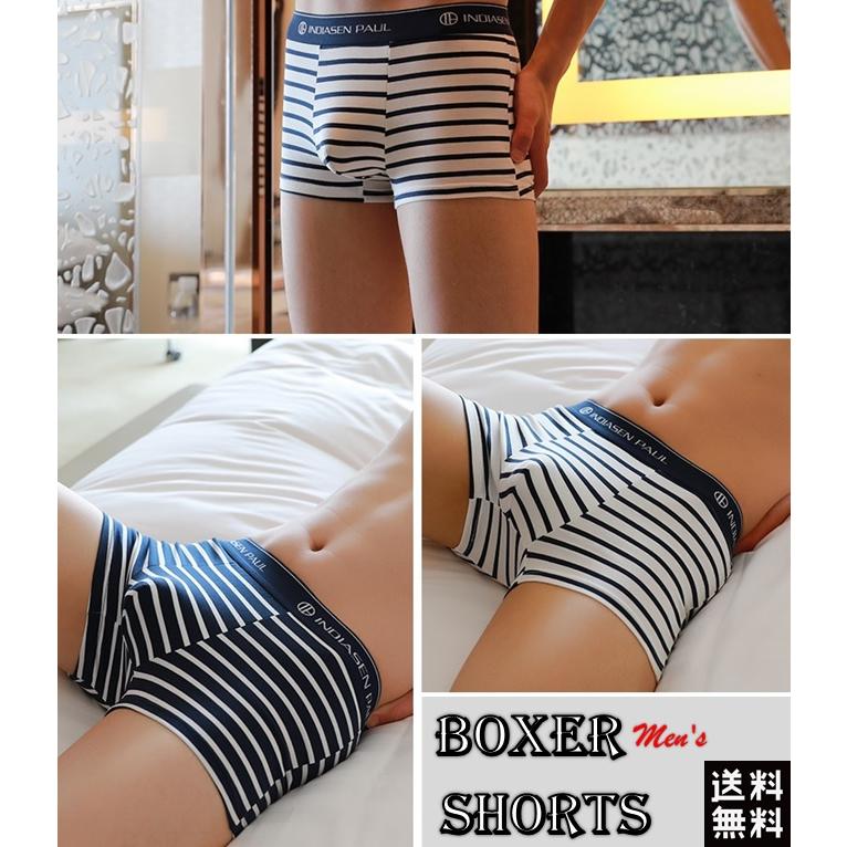 ボクサーパンツ メンズ ボクサーブリーフ 下着 ストレッチ ボーダー トランクス 前閉じ :2009051744:おたからばこ - 通販 - Yahoo!ショッピング ボクサーパンツ メンズ ボクサーブリーフ 下着 ストレッチ ボーダー トランクス 前閉じ :2009051744:おたからばこ - 通販 - Yahoo!ショッピング