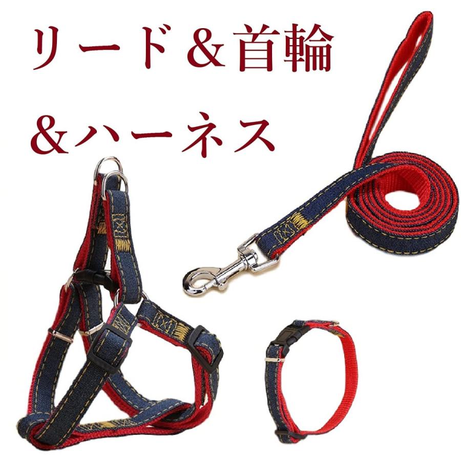 犬用ハーネスリード 首輪 セット デニム 素材 調節可能ペットリード 小型 2サイズ 中型犬用 選べる3色 犬用胴輪 52 Off