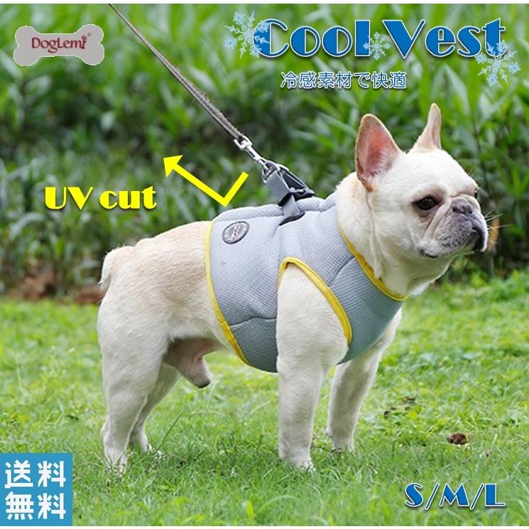 犬服 ハーネス クールベスト 冷感ベスト 冷却ベスト 熱中症対策 暑さ対策 お散歩 おたからばこ 通販 Yahoo ショッピング