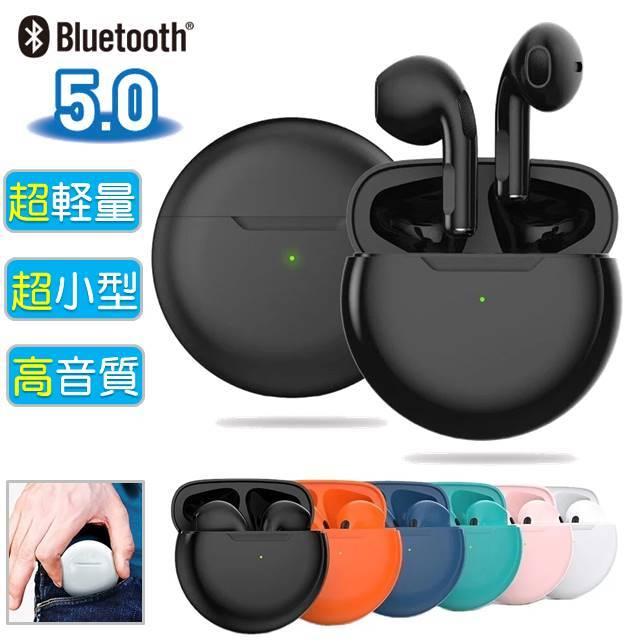 ワイヤレスイヤホン Bluetooth5.0 iPhone Pro6 両耳 高音質 