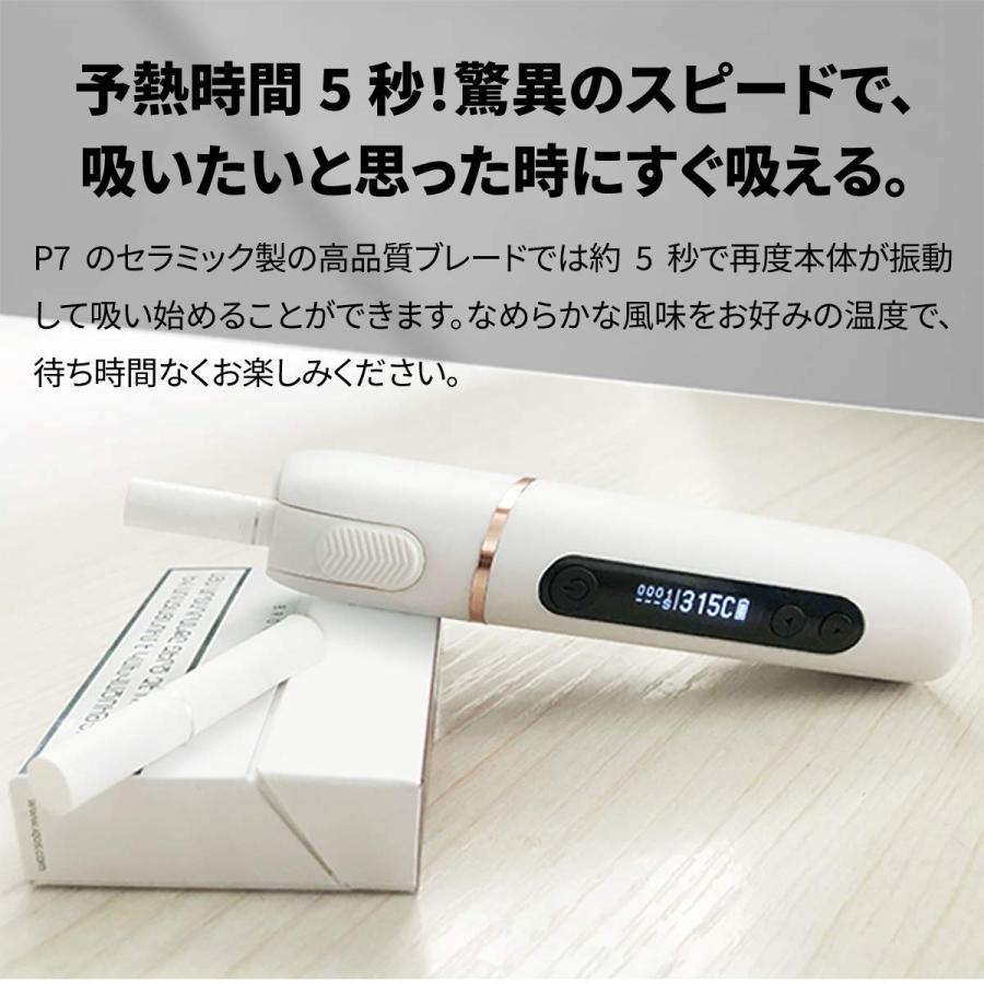 アイコス 互換機 Pluscig P7 Iqos 加熱式タバコ 電子タバコ 50本 3500mah デジタル表示 ブラック ホワイト 6971522813659 1 おたからばこ 通販 Yahoo ショッピング