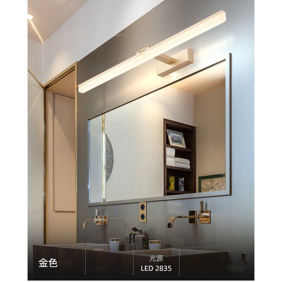 室内照明器具 壁掛け灯 ブラケットライト LEDミラーランプ 工事必要 洗面台 洗面鏡 浴室照明 洗面ライト 欧米化粧ライト 洗面照明 ウォールライト 洗面所 iXQemRDEuT, ブラケットライト、壁掛け灯 - www.centralcampo.com.br 室内照明器具 壁掛け灯 ブラケットライト LEDミラーランプ 工事必要 洗面台 洗面鏡 浴室照明 洗面ライト 欧米化粧ライト 洗面照明 ウォールライト 洗面所 iXQemRDEuT, ブラケットライト、壁掛け灯 - www.centralcampo.com.br