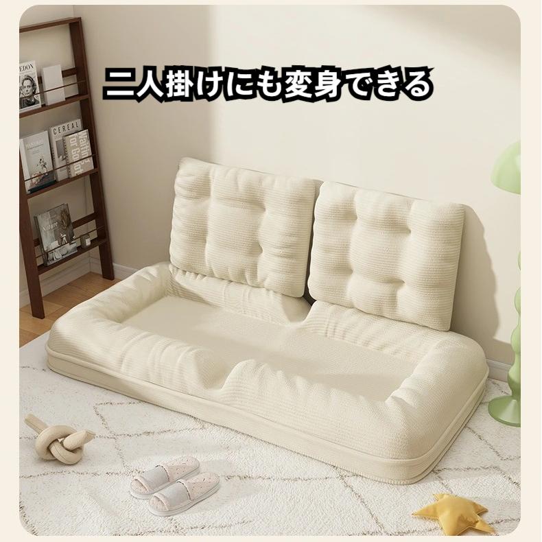 ローソファ フロアソファー ソファーベッド 一人用 折りたたみ