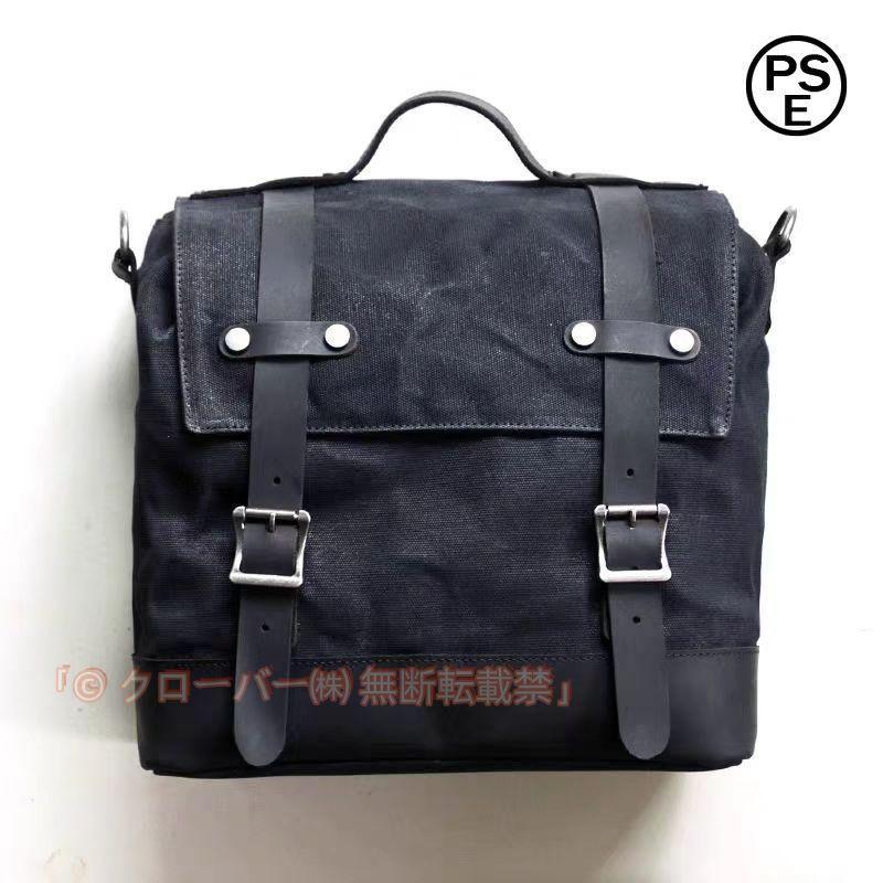 KKJJ バイク サイドバッグ 多機能帆布製 バイクバッグ レトロ モダンドバッグ バイクサイドバック オートバイバッグクローバー サイドバッグ 防水 の商品画像