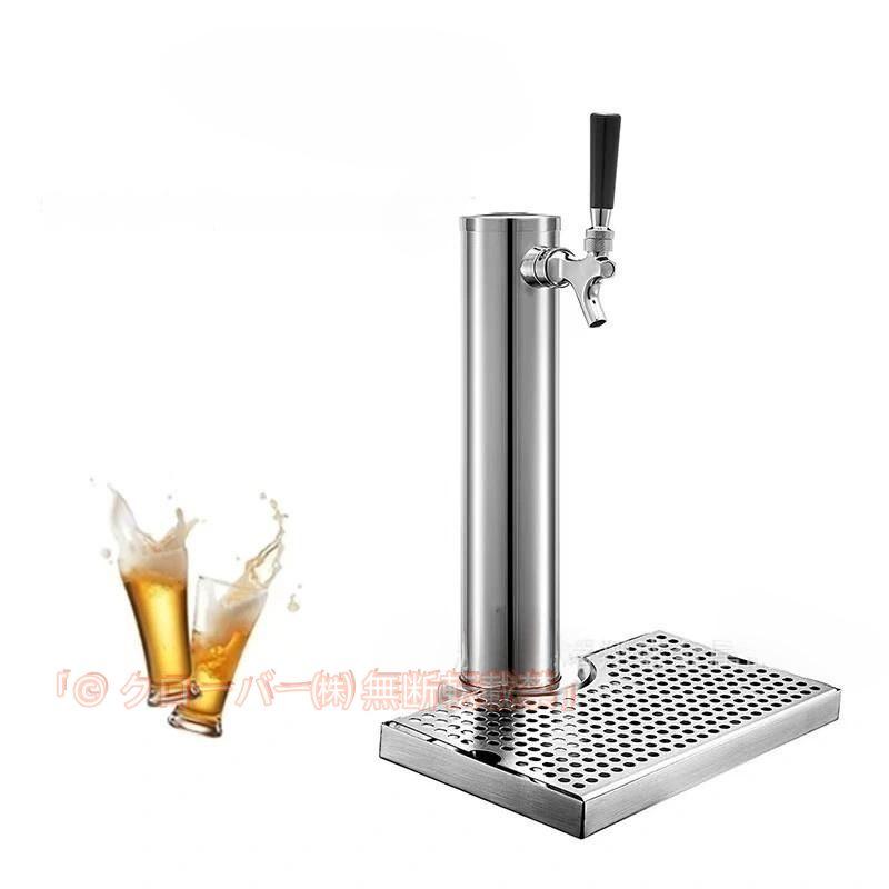 ビールサーバー sy402-h.jpg