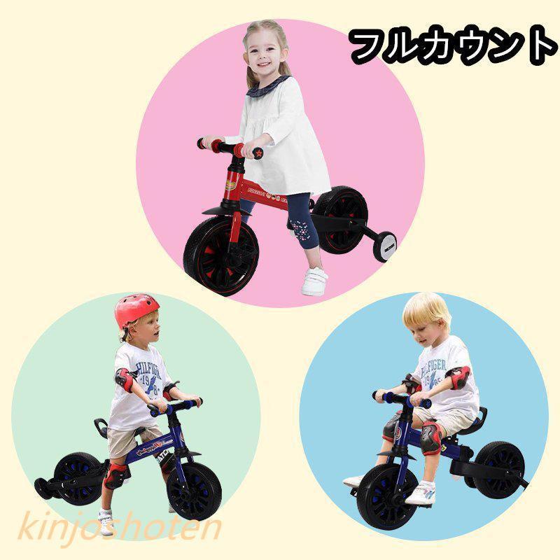 子供自転車 キック バイク 子供 2歳 子供用 三輪車 4in1 バランス