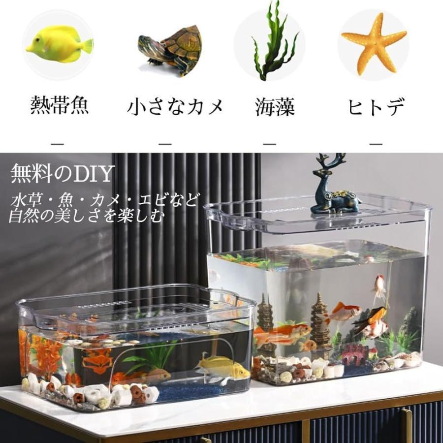 金魚鉢水槽おしゃれ金魚水槽おしゃれ金魚水槽プラスチック観葉