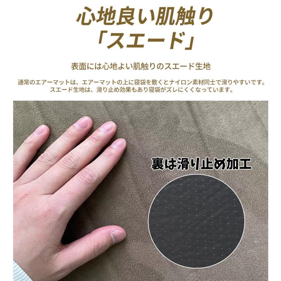 エアーベッド エアーマット スエード インフレータブルマット 枕付き 