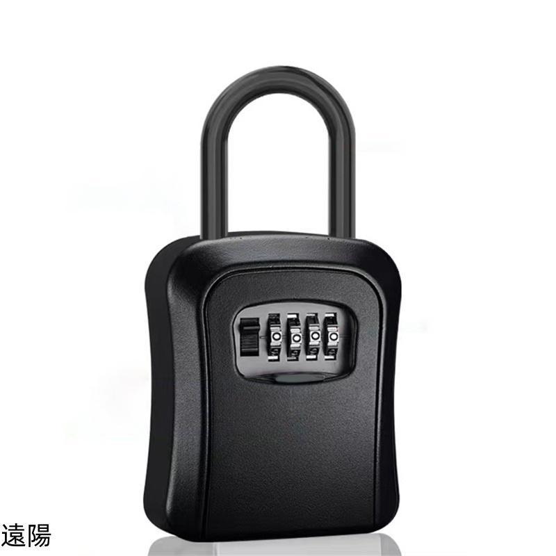 キーボックス 屋外 ダイヤル式 壁掛け 防水 セキュリティ U字