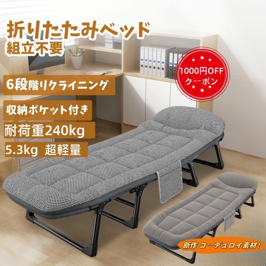 ベッド、マットレス 「クーポンで1000円」折りたたみベッド『寝汗対策