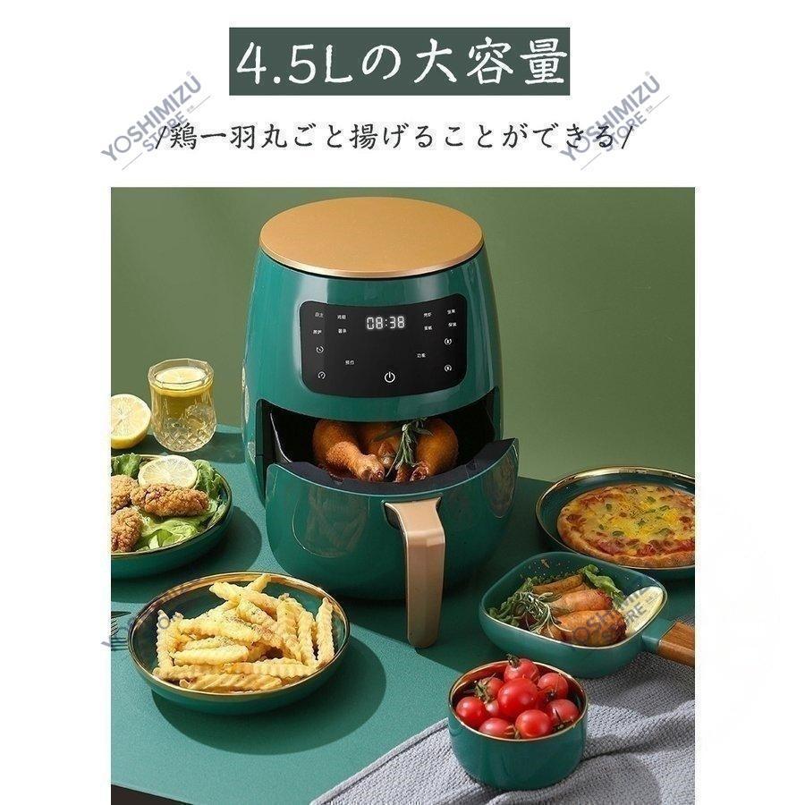 健康人生の第一歩!!ノンフライヤー 電気フライヤー エア