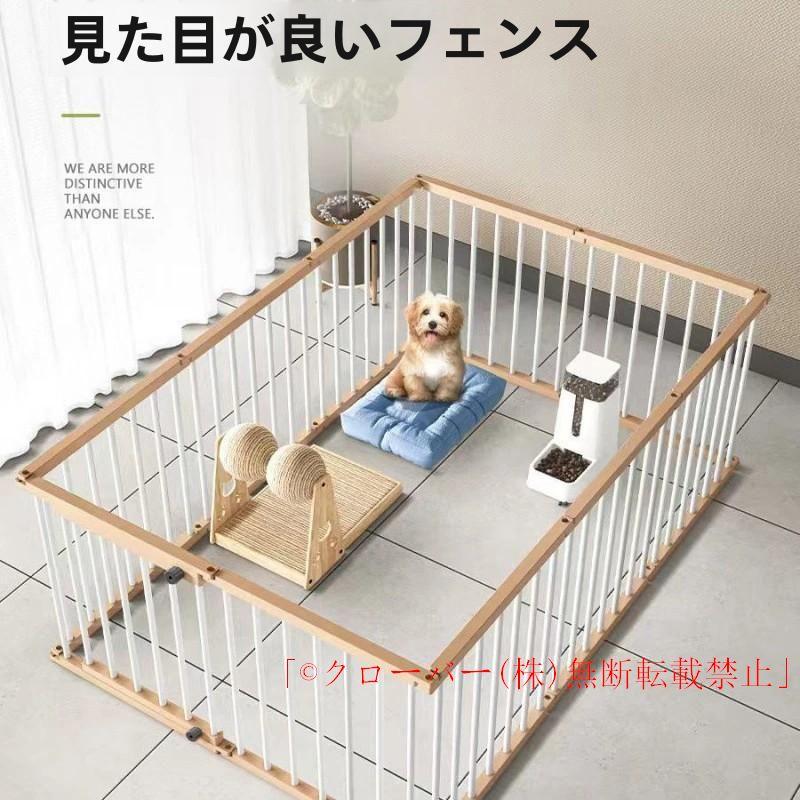 残り1個】ペットフェンス ペットサークル ゲージ（おまけ付）