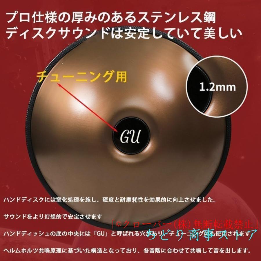 ハンドドラム スチール パン 箱 Amazon ハンドパンドラム - ハンドパン