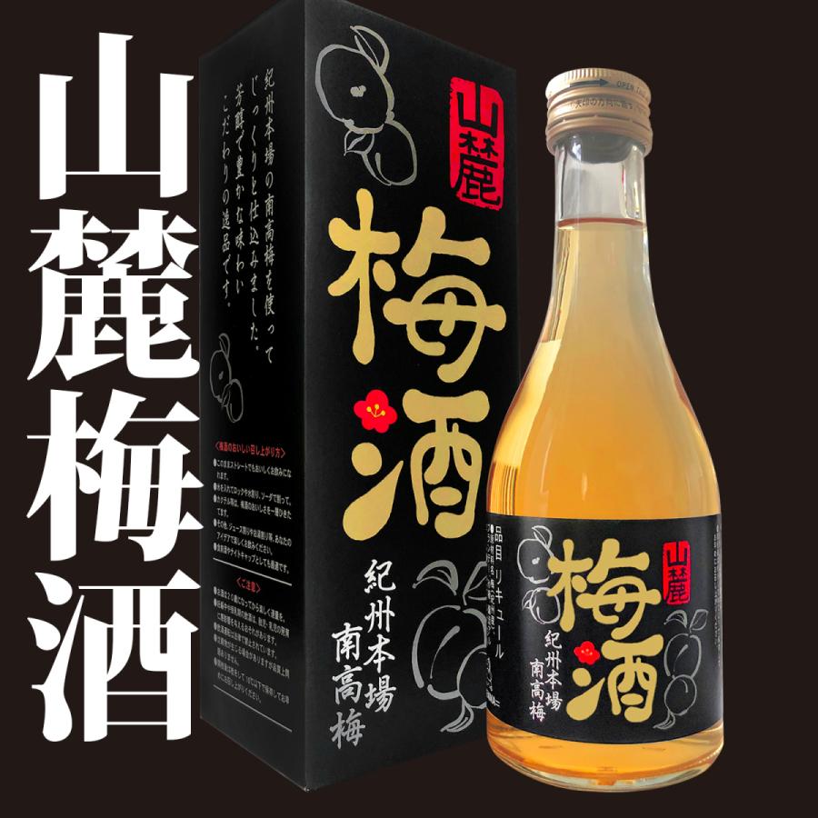 BENMA 紀州南高梅仕込み 山麓 梅酒 300ml　アルコール13% 南高梅使用 プレゼント お歳暮 御中元 母の日 父の日 箱入り ギフトで人気 本格梅酒｜takarabox