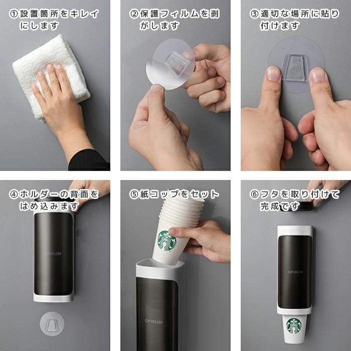 紙コップディスペンサー収納 紙コップホルダー 紙コップケース 5オンス 水 お洒落 オシャレ コーヒー ウォーターサーバー 収納 80個 7オンス 可愛い カワイイ おしゃれ かわいい 40個
