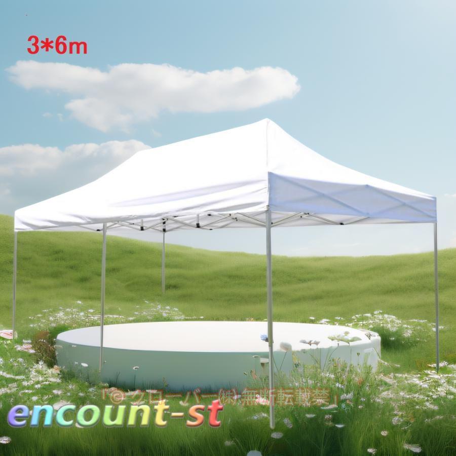 テント　タープ　ワンタッチ　イベント　部活の熱中症対策　避難所　大型　送料無料 テント タープ ワンタッチ イベント 部活の熱中症対策 避難所