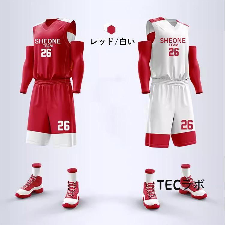 バスケット ユニフォーム セットアップ リバーシブル