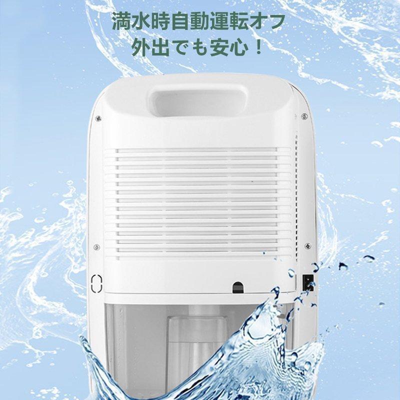 年中利用 除湿機 衣類乾燥機 空気清浄機 湿気取り 梅雨対策部屋干し 梅雨時の室内干しは「除湿機」で解決！ 衣類乾燥向け最新モデル4