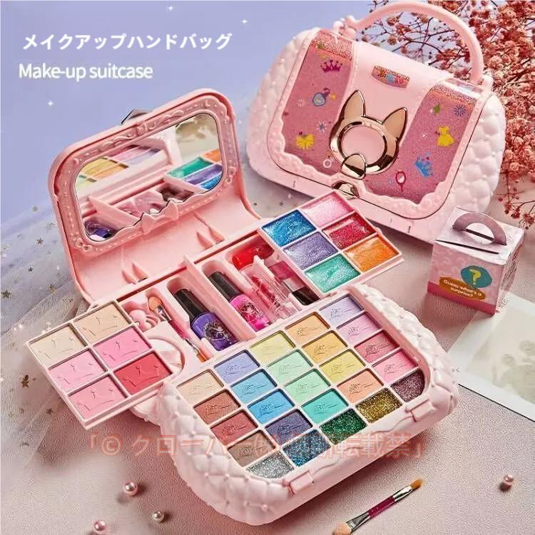 2025新型 メイクセット 女の子向け お子供用化粧品のおもちゃ 5