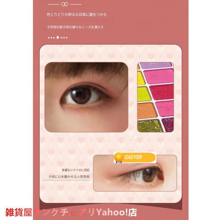2025新型 メイクセット 女の子向け お子供用化粧品のおもちゃ 5