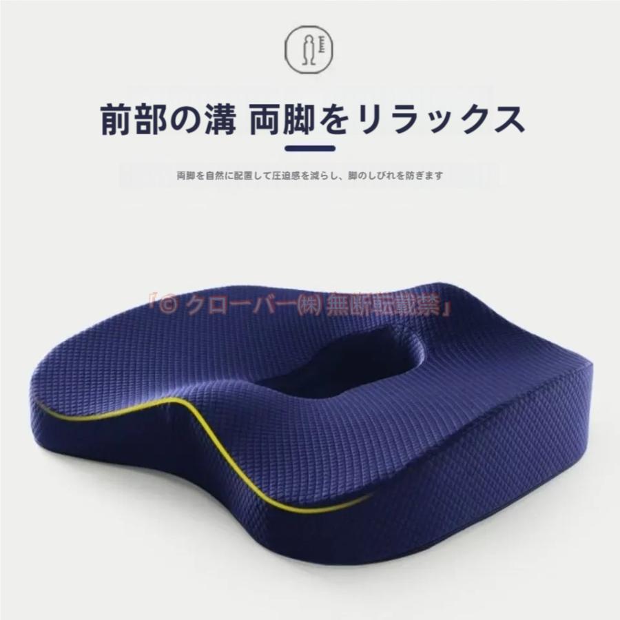 クッション 椅子 座布団 腰痛 低反発 骨盤 厚手 3D 車 オフィス イス 痔 坐骨神経痛 運転 椅子用 デスクワーク いす 3色 の商品画像