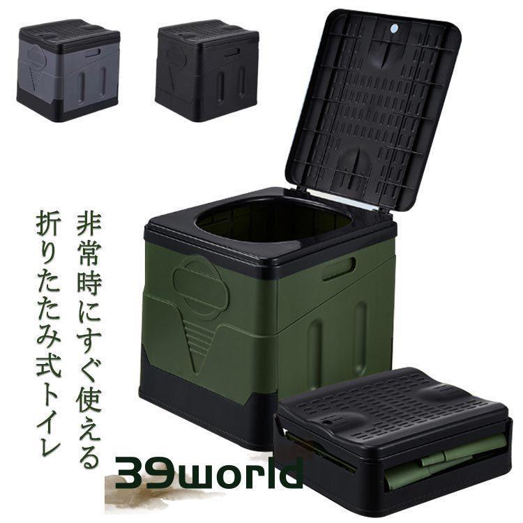 非常用トイレ 簡易トイレ 防災グッズ 200回 防災トイレ キャンプ 車中泊 f0e4fd601e8f41fa39e7660417a019