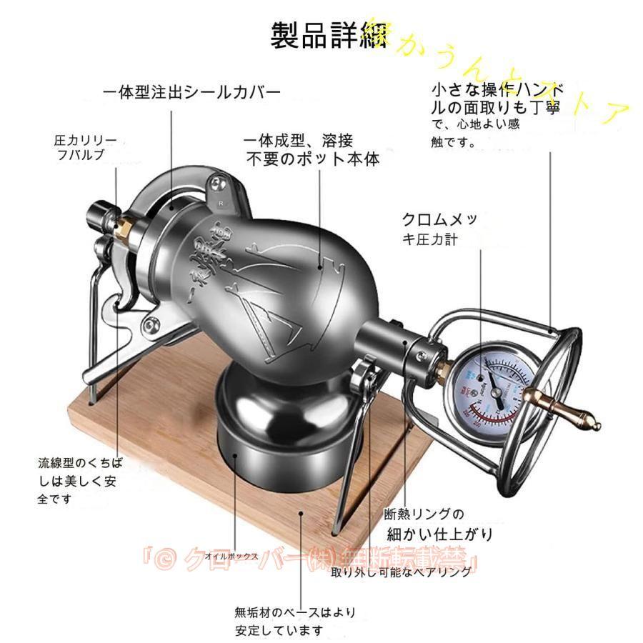 ポン菓子機 ポン菓子機械 304 ステンレス鋼 ミニ中国の伝統的なレトロ