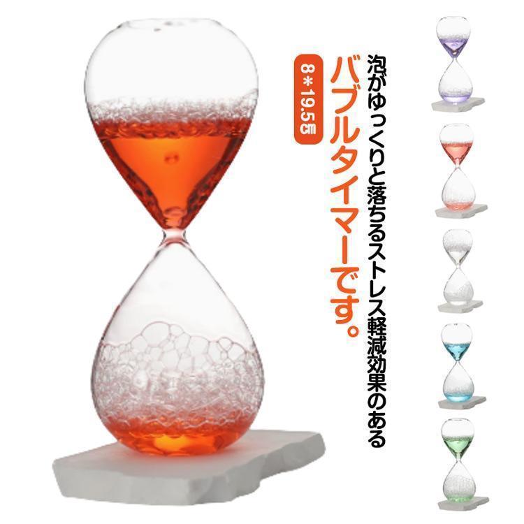 クリスタル砂時計アクアバブルマーメイド 感覚感覚おもちゃバブルタイマーダイヤモンド型アクアオイル