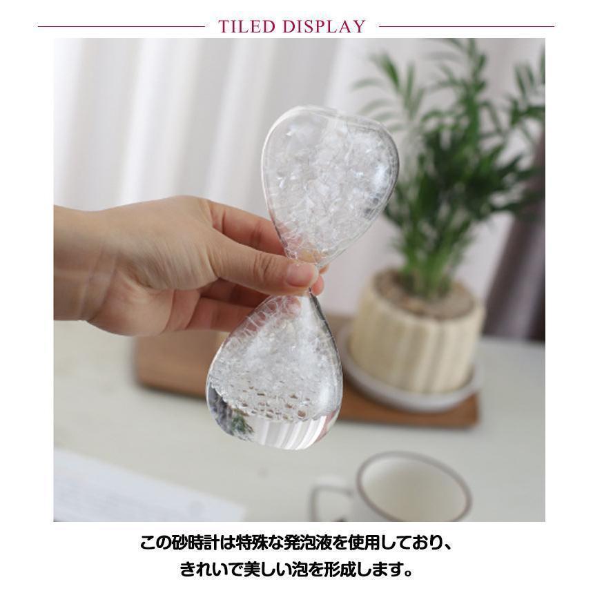 砂時計 オイル砂時計 バブルタイマー オイルタイマー 泡 油滴