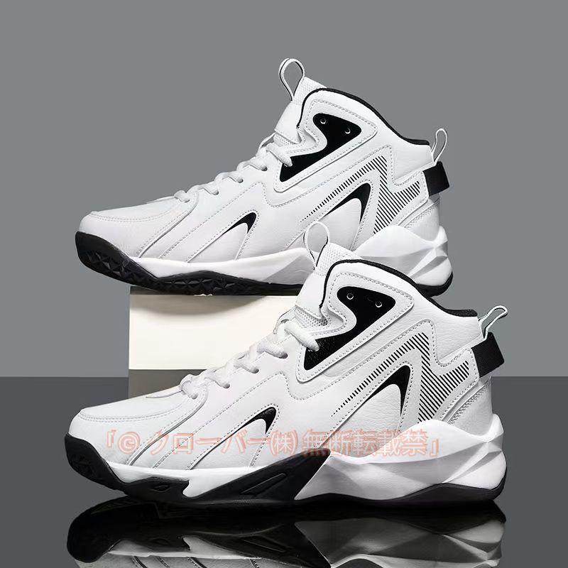 スニーカー メンズ バスケットシューズ 高校生 大学生 白