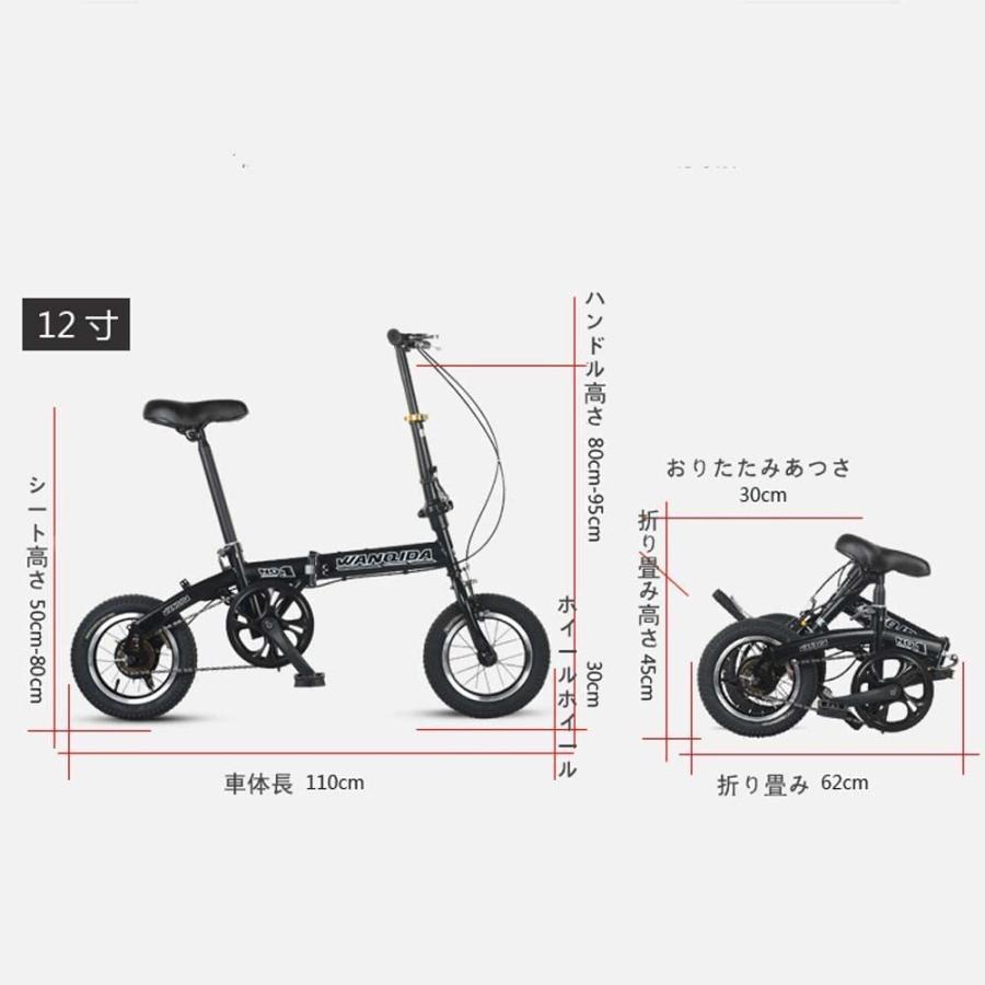 自転車 折りたたみ自転車 折り畳み自転車 クロスバイク シティ