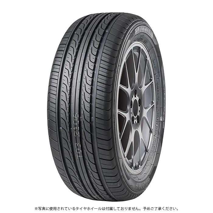 送料無料】【2023年製】【4本セット】14インチタイヤ 185/70R14 送料無料】【2023年製】【4本セット】14インチタイヤ 185/70R14