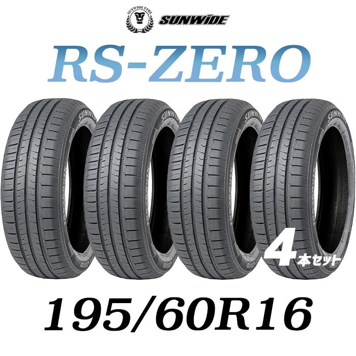 送料無料】【4本セット】16インチタイヤ 195/60R16-89H 4本  