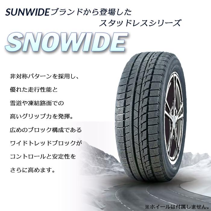 送料無料】【2023年製】【4本セット】スタッドレス 17インチ 送料無料】【2023年製】【4本セット】スタッドレス 17インチ