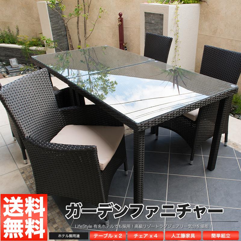 ガーデンファニチャー 人工ラタン ダークブラウン テーブルx2 6点