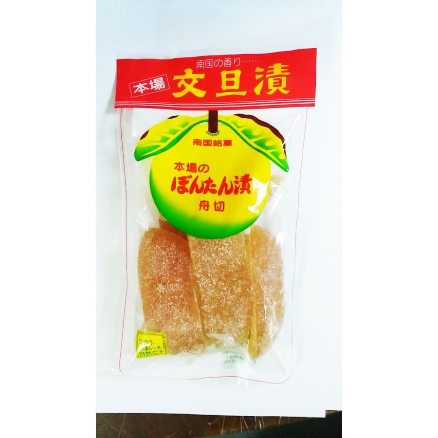 ぼんたん漬け 2ｇ 2袋 南国銘菓 送料無料 Btt ふくちゃんショップ 通販 Yahoo ショッピング