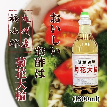 菊花大輪 根こんぶ入り 1 8l 1本 Kic ふくちゃんショップ 通販 Yahoo ショッピング