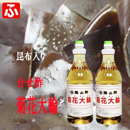 福山酢 菊花大輪1 8l 2本と 根こんぶ入り酢しょうゆ1 8l 2本の計4本セット Kic ふくちゃんショップ 通販 Yahoo ショッピング