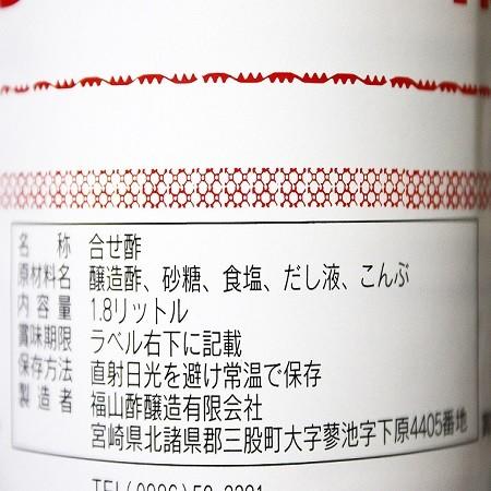 菊花大輪　根こんぶ入り　1.8L×3本｜takarabune7｜02