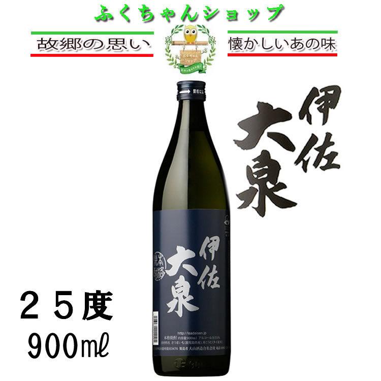 数量限定 伊佐美720ml×4 八幡 900ml×4 伊佐大泉 900ml×4 数量限定 伊佐美720ml×4 八幡 900ml×4 伊佐大泉 900ml×4