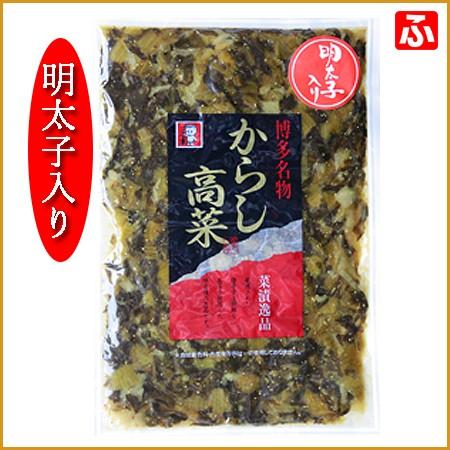 オニマル　からし高菜　明太子入り300g×1袋　送料無料｜takarabune7｜02