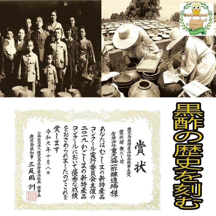 ざくろ甕酢(発酵酢)無農薬ざくろ×鹿児島県産米麹185ml×4本 送料無料|takarabune7|04