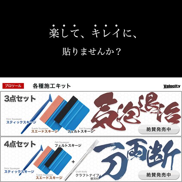 Velocity(車) カーフィルム カット済み リアセット ミニキャブ Velocity(車) カーフィルム カット済み リアセット ミニキャブ