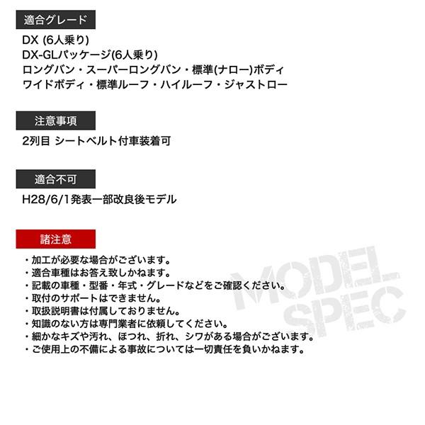 シートカバー ハイエースバン 200系 TRH200 TRH221 TRH226 KDH200 KDH201 KDH205 KDH206 KDH220 KDH221 KDH225 DX 等 定員6人 シルバーダイヤモンドチェック｜takarabune｜03