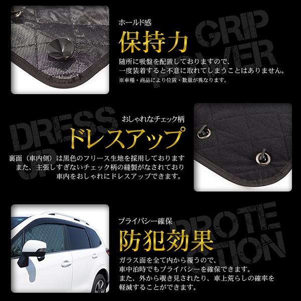 サンシェード ノア ヴォクシー 80系 ZRR80W ZRR80G ZWR80W ZWR80G ZRR85W ZRR85G 10枚組 車中泊 アウトドア 日よけ :Car-SS06:宝船ヤフーショップ - 通販 - Yahoo!ショッピング サンシェード ノア ヴォクシー 80系 ZRR80W ZRR80G ZWR80W ZWR80G ZRR85W ZRR85G 10枚組 車中泊 アウトドア 日よけ :Car-SS06:宝船ヤフーショップ - 通販 - Yahoo!ショッピング