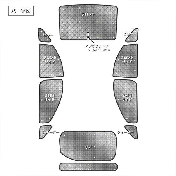 サンシェード プリウス 30系 ZVW30 11枚組 車中泊 アウトドア 日よけ｜takarabune｜02