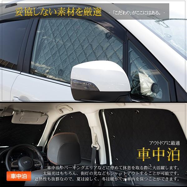 Velocity サンシェード プリウス 30系 ZVW30 11枚組 車中泊 アウトドア